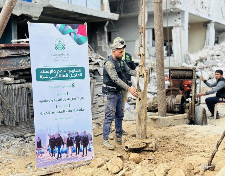 Wafaa Al-Muhsineen Begins Drilling 36th Well in Gaza